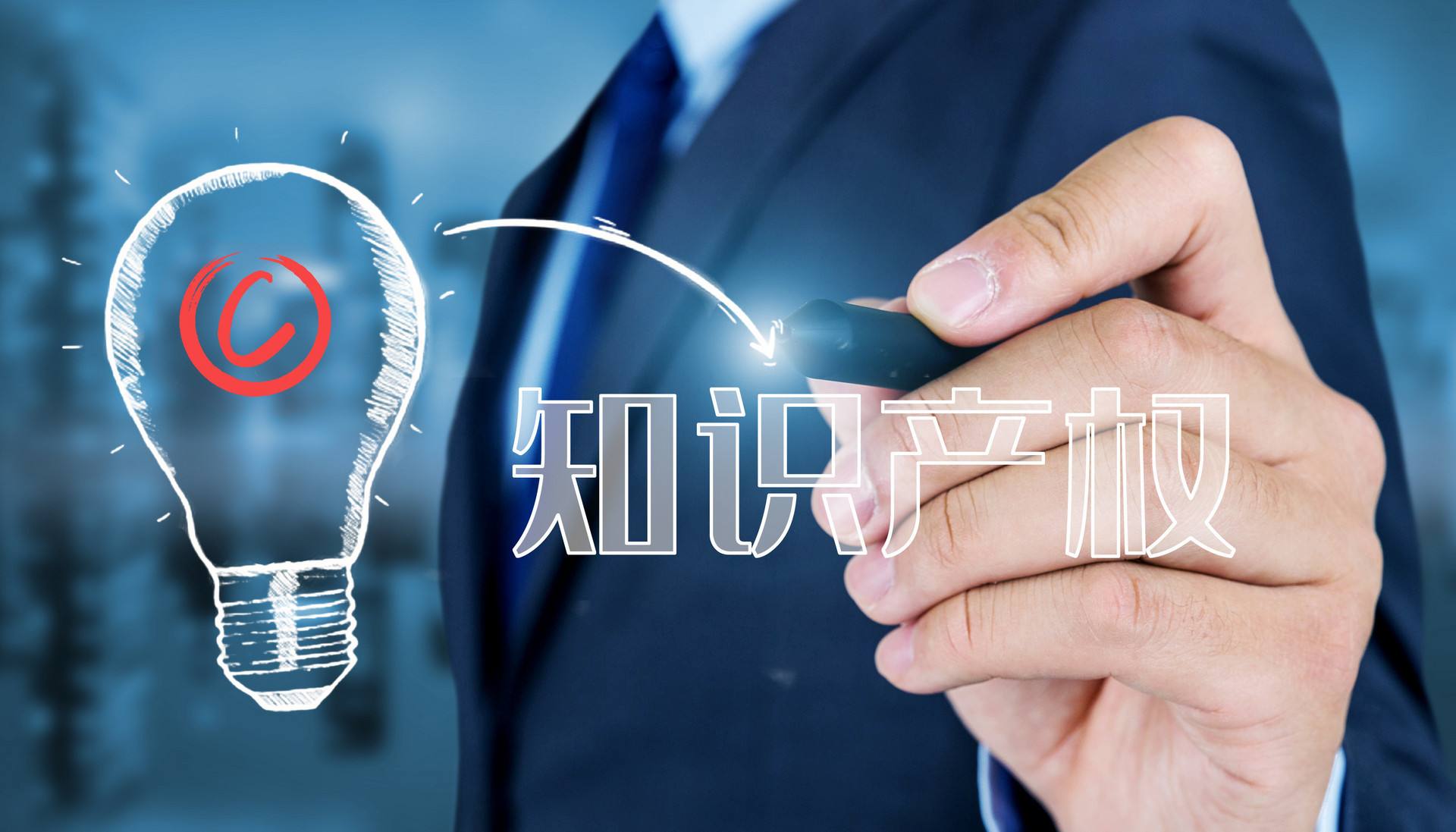 使用正版軟件，保護知識產(chǎn)權(quán)